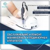 Ремонт тонометров, ингаляторов, маникюрных аппаратов костанай