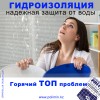 Строй свои мечты с надежными строительными смесями PoliMin!