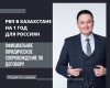 Оформление ВНЖ/РВП для нерезидентов. Миграционные юристы. ИИН ТОО ЭЦП
