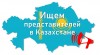 Норвежская компания ищет предприимчивых людей.