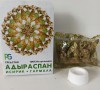 Брикетированные капсулы"ГАРМАЛА,АДЫРАСПАН,ЮЗЕРЛИК