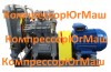 Поршневой компрессор 4ВУ1-5/9
