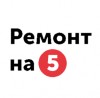 Продаю полностью готовый прибыльный бизнес по ремонту квартир в Астане.