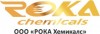 ООО "РОКА Хемикалс" – производитель промышленной химии