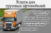 GPS трекер маяк в Казахстане.